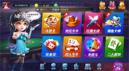 艾牛娱乐官方网站app下载